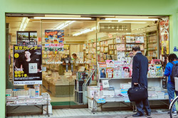 崇文堂書店