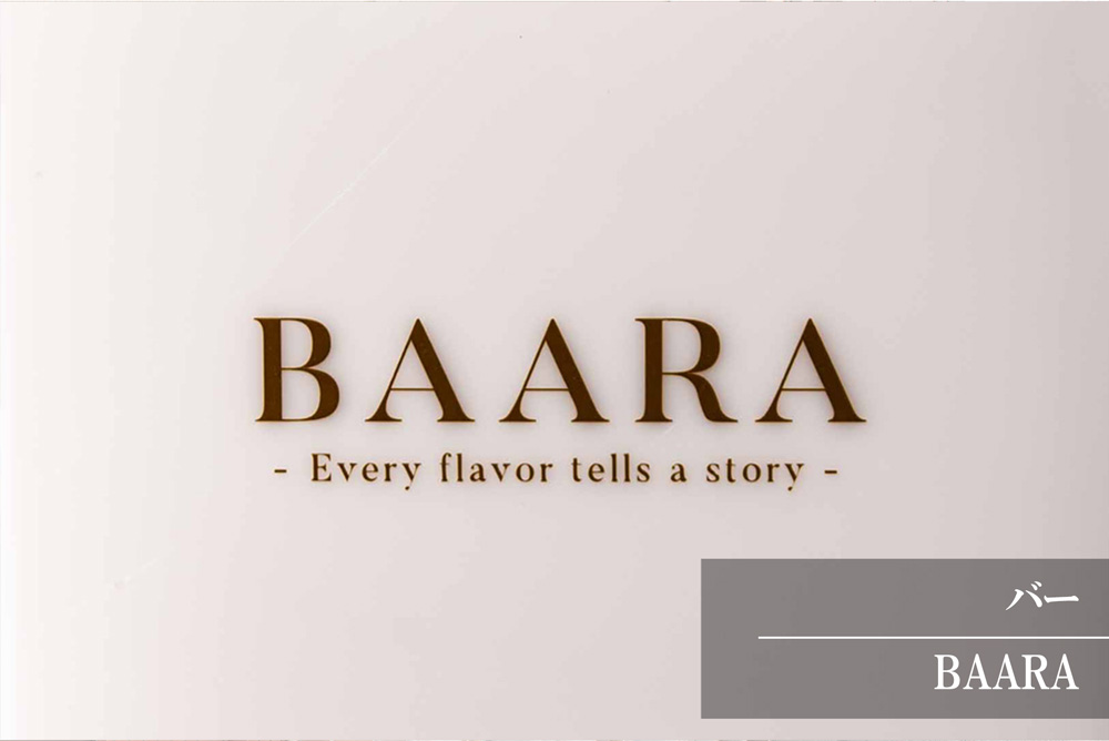 BAARA